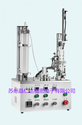 SYD-51030-ZM  流行性液體分裝設(shè)備